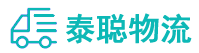 重庆到攸县物流公司